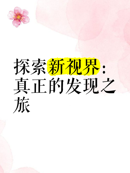 探索在线课程的全新视界：更新与展望