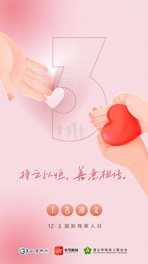 详细阅读:善念如潮:共绘社会温情画卷 善念如潮:共绘社会温情画卷