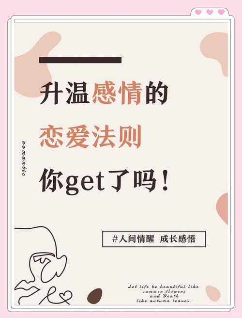 详细阅读:恋爱浪漫氛围提升比率:让爱意在细节中升温 恋爱浪漫氛围提升比率:让爱意在细节中升温