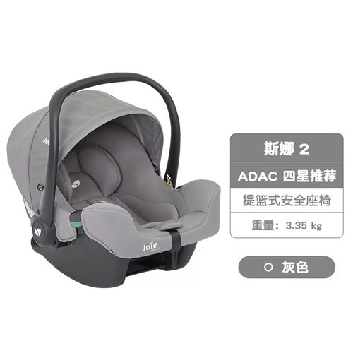 婴儿提篮：守护宝贝出行的安心之选