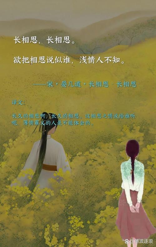 恋之从容，心向情长