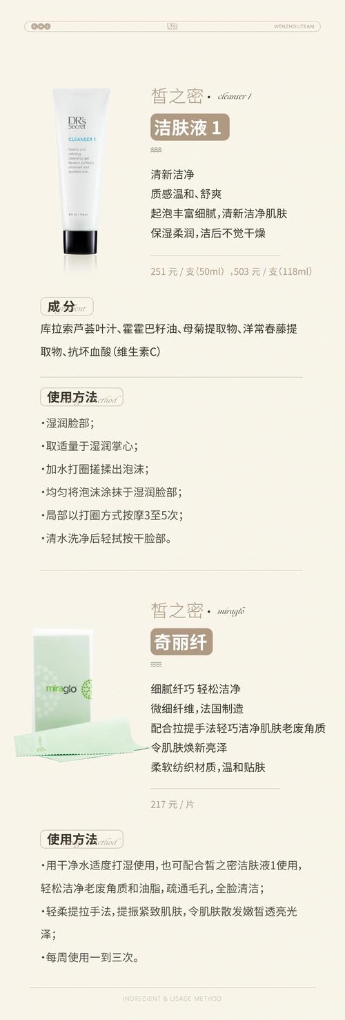 解锁美丽密码：探索美容养颜保健品的奥秘