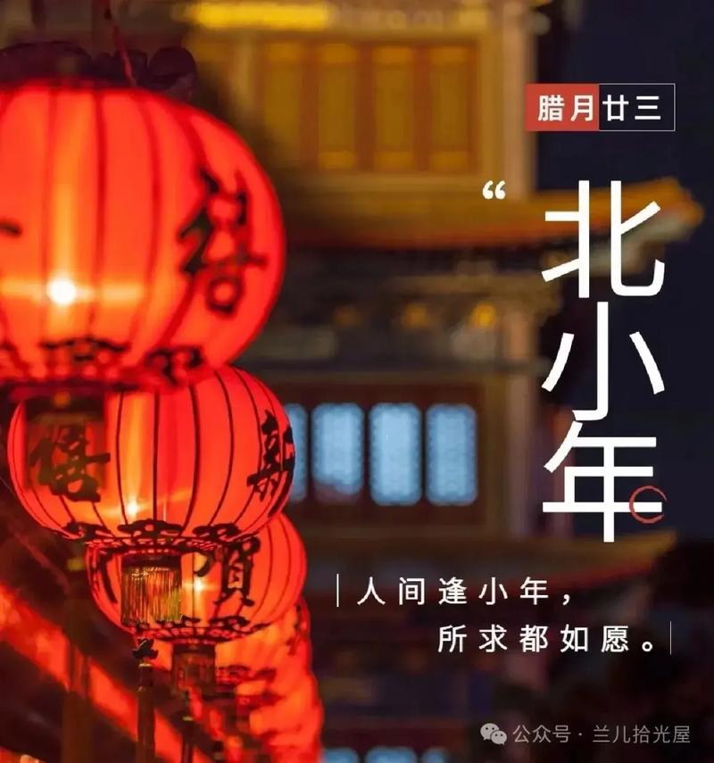节日文化传承节日文化传承的重要性