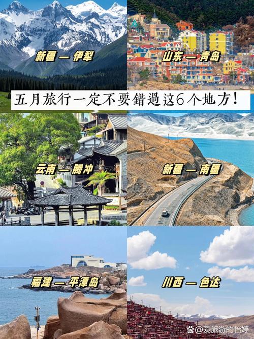 节日旅游体验节日旅游体验感悟