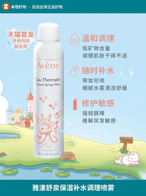 详细阅读:爽肤水舒缓,爽肤水舒缓是什么意思 爽肤水舒缓,爽肤水舒缓是什么意思