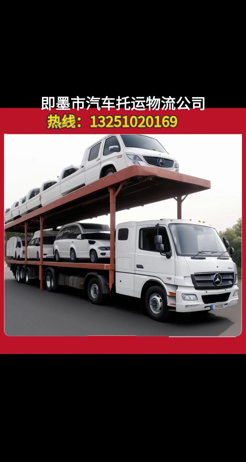 汽车物流车一体化,一体式物流车