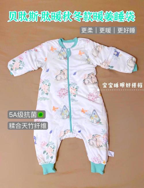 婴儿睡袋,婴儿睡袋有必要买吗