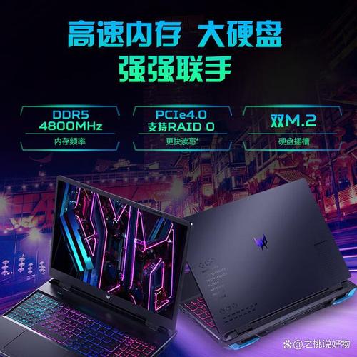 游戏本,游戏本哪个牌子好又性价比高