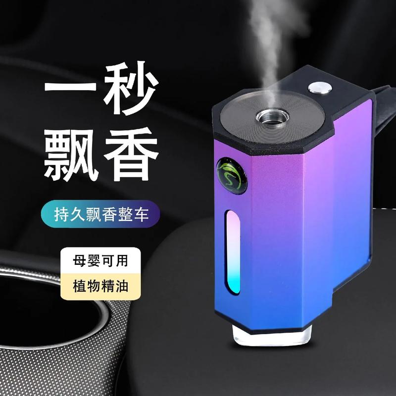 汽车车载香薰,汽车车载香薰十大排名