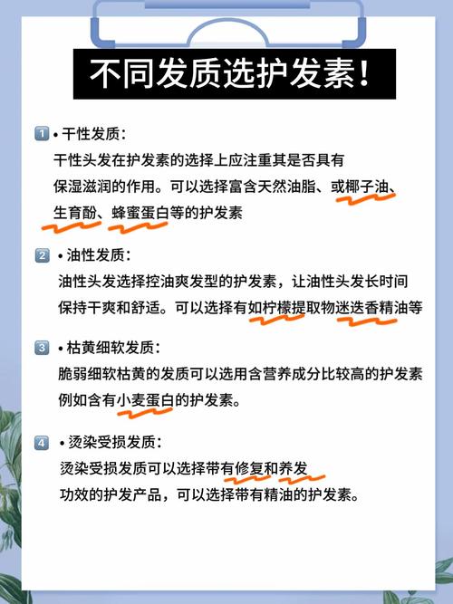头发弹性,头发弹性大说明发质好还是坏