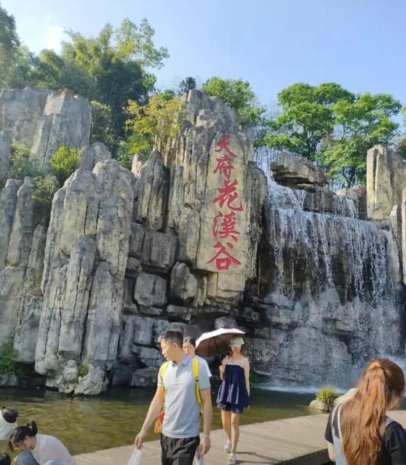 天府花溪谷,天府花溪谷景点介绍