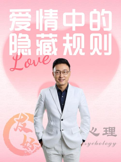爱情依赖转化,爱情变成依赖