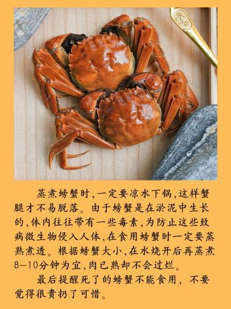 清蒸螃蟹,清蒸螃蟹蒸几分钟最合适