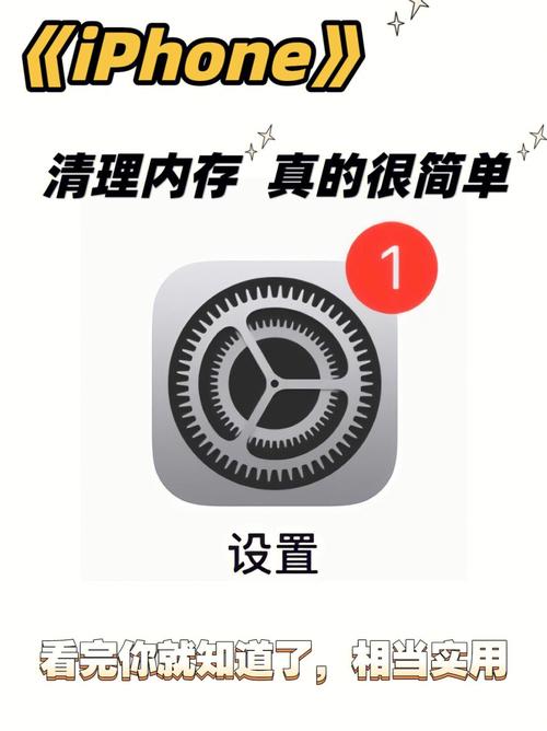 内存,内存不足怎么清理手机