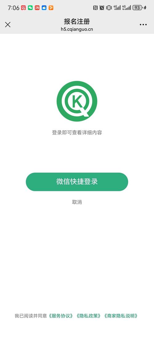 数字货币,数字货币交易app下载