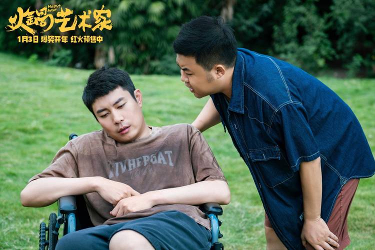 火锅,火锅艺术家