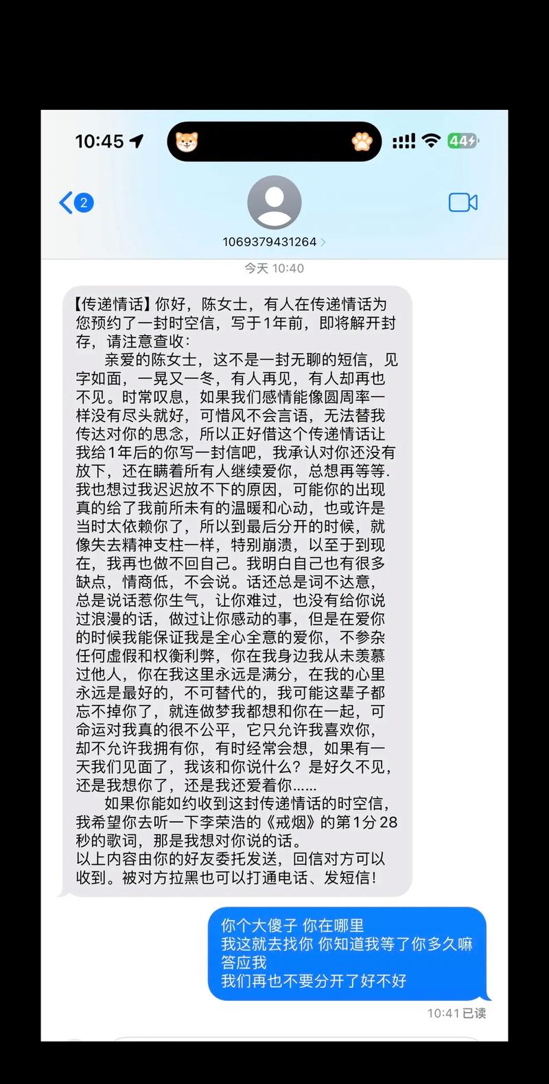 分手挽回,分手挽回的小作文
