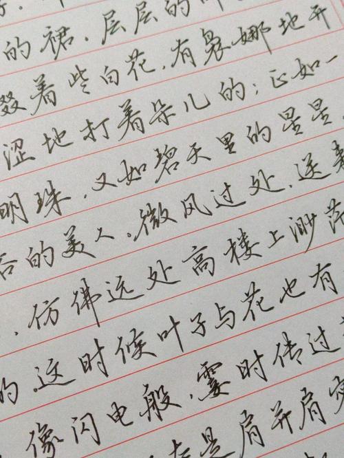 荷塘月色,荷塘月色朱自清