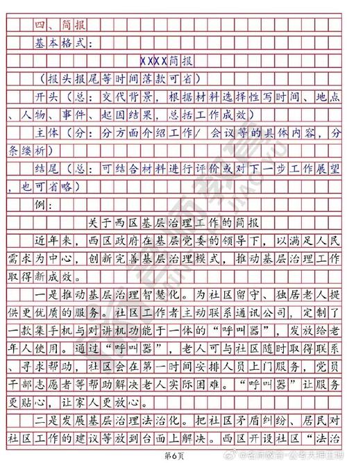 黑龙江,黑龙江省公务员考试网
