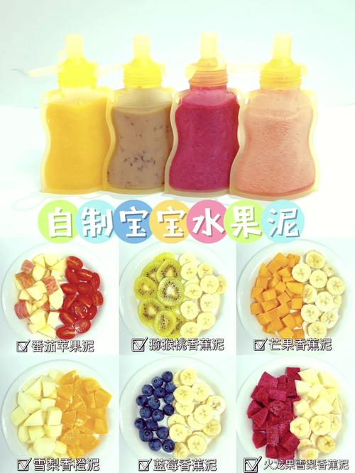 详细阅读:纯水果果泥,水果果泥搭配表 纯水果果泥,水果果泥搭配表