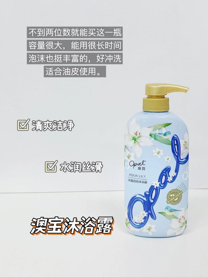 孕妇沐浴露,孕妇沐浴露哪个牌子安全好用