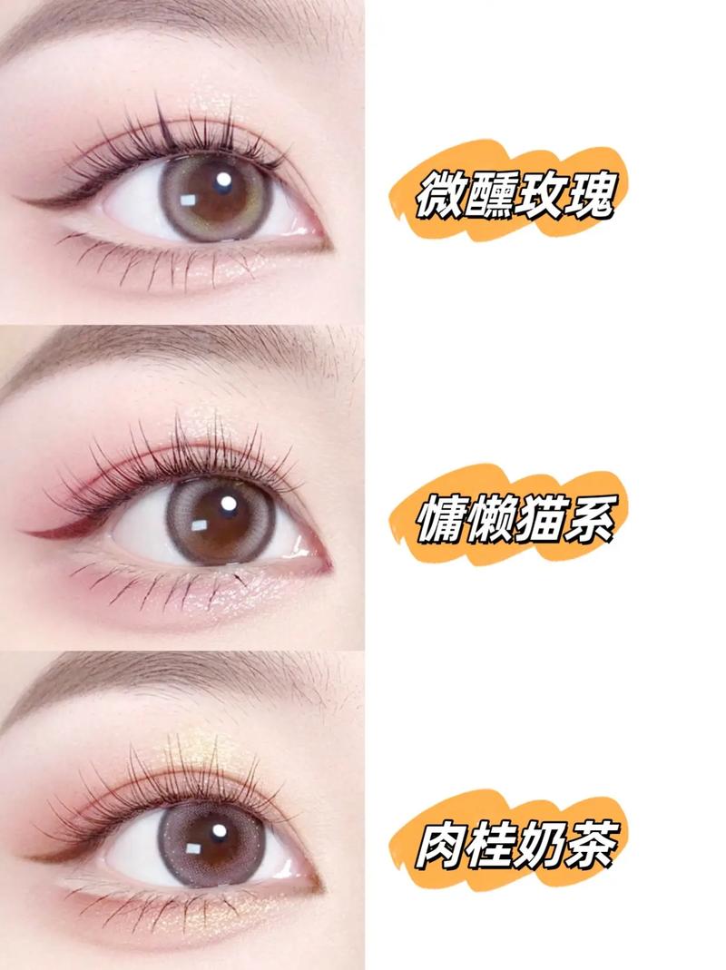 眼妆放大双眼,眼妆放大双眼皮怎么办