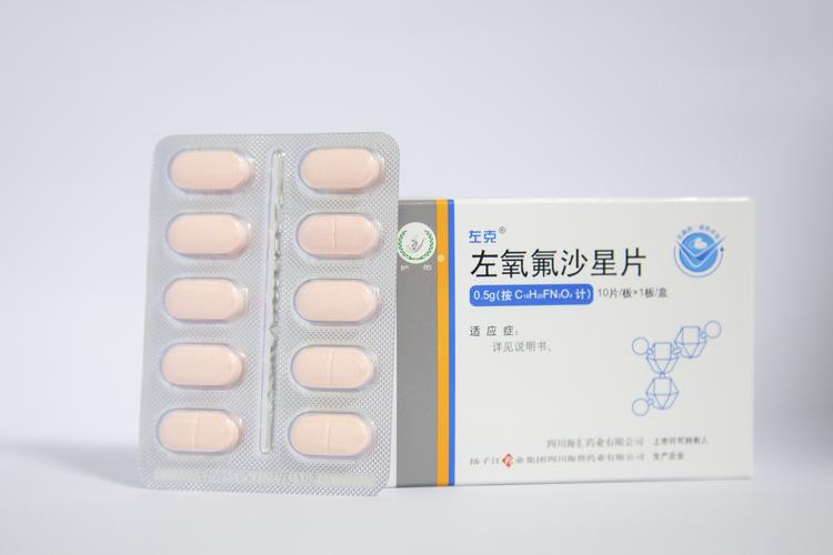 盐,盐酸左氧氟沙星胶囊的功效与作用