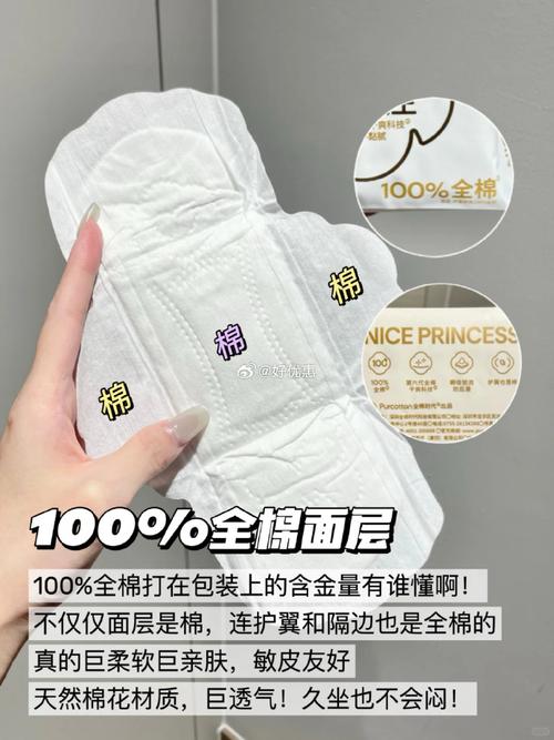 产后卫生巾,产后卫生巾要准备几包