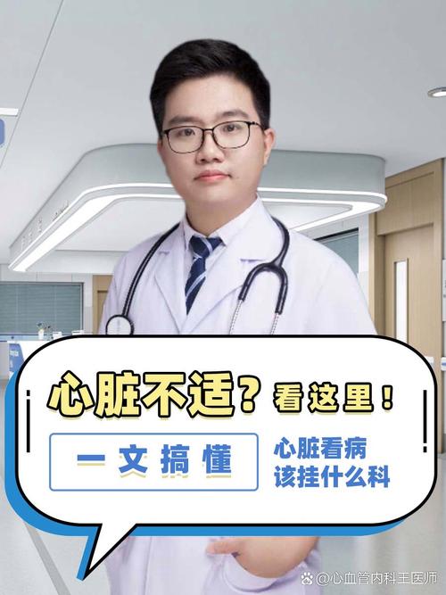 心脏病,心脏病有哪些症状表现