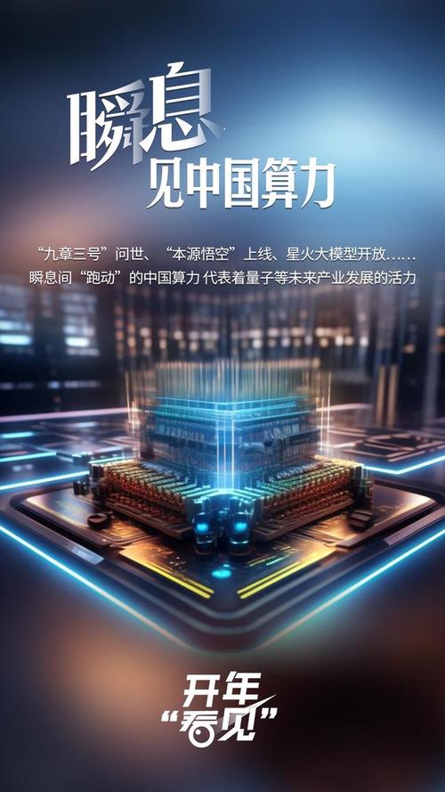 量子计算,量子计算是什么