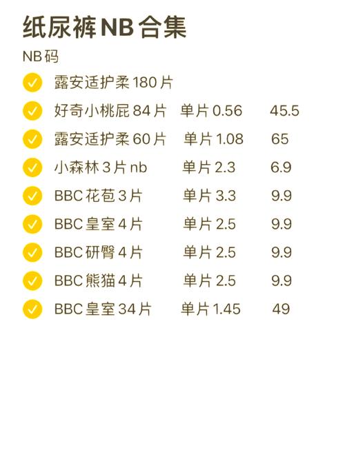 纸尿裤更换频率,纸尿裤更换频率是多少