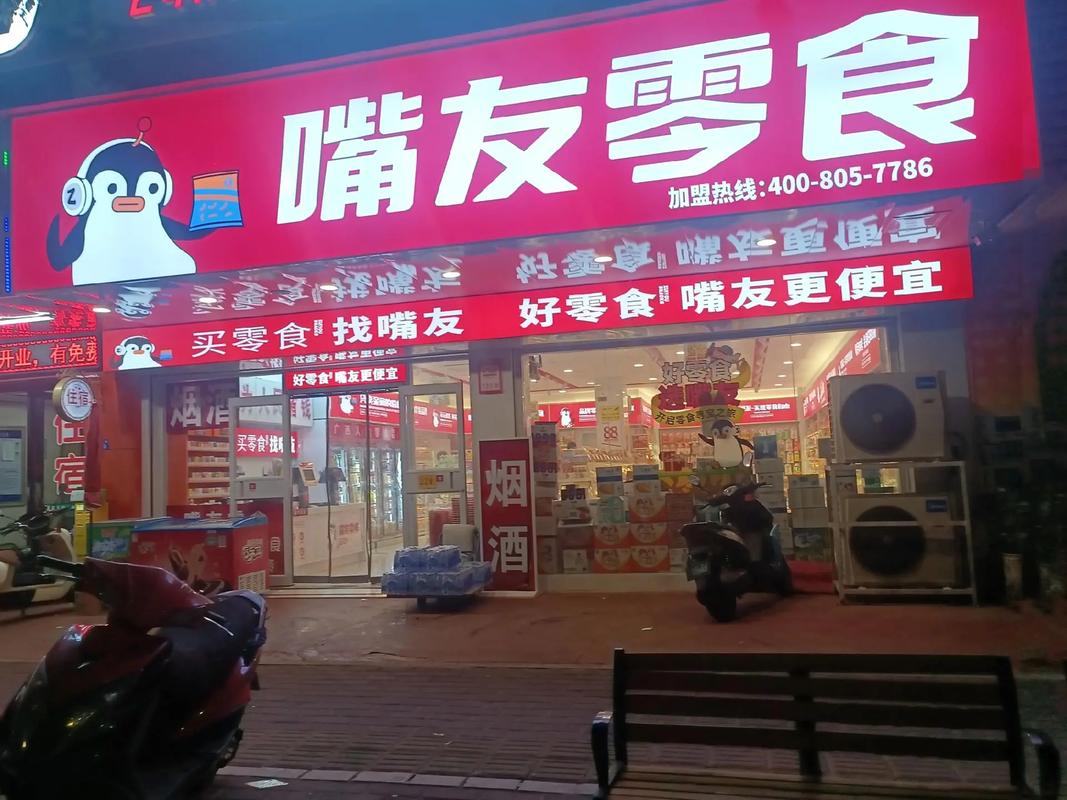 老字号零食,老字号零食品牌