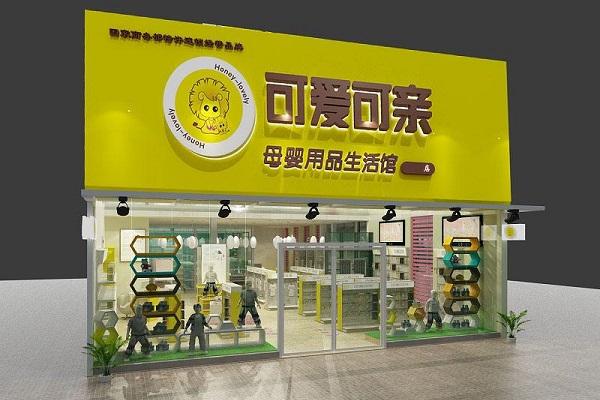 母婴店加盟,母婴店加盟十大品牌排行
