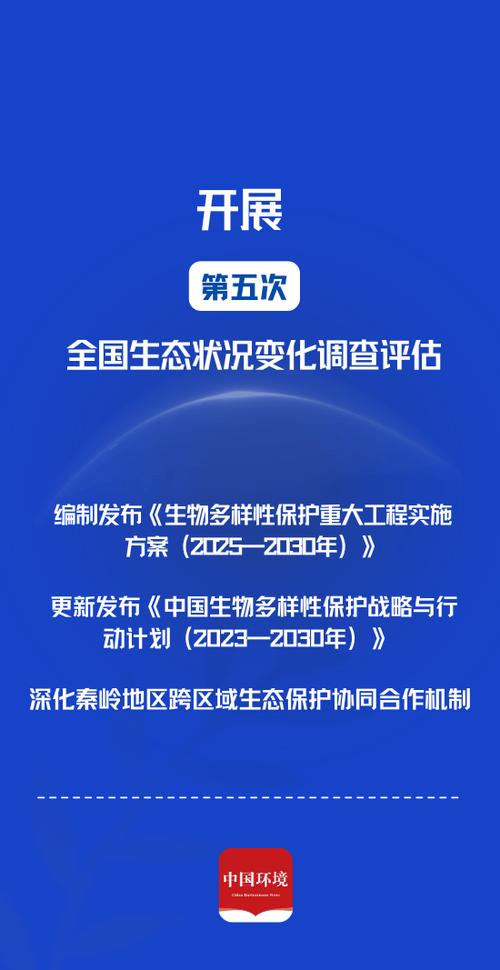生态环境改善,生态环境改善取得了显著成绩的关键是