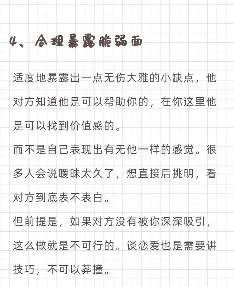 详细阅读:暧昧,暧昧是什么意思 暧昧,暧昧是什么意思