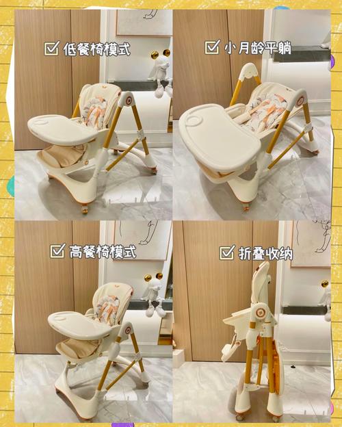 多功能餐椅,多功能餐椅什么牌子好