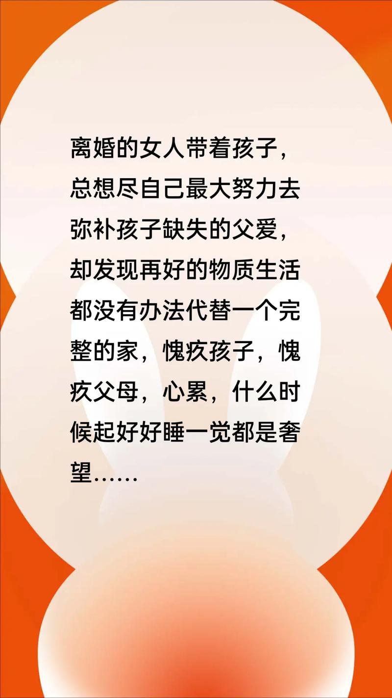 弥补愧疚,弥补愧疚怎么说