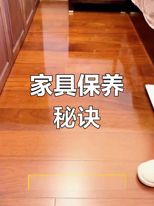 家具保养难度,家具保养难度大吗