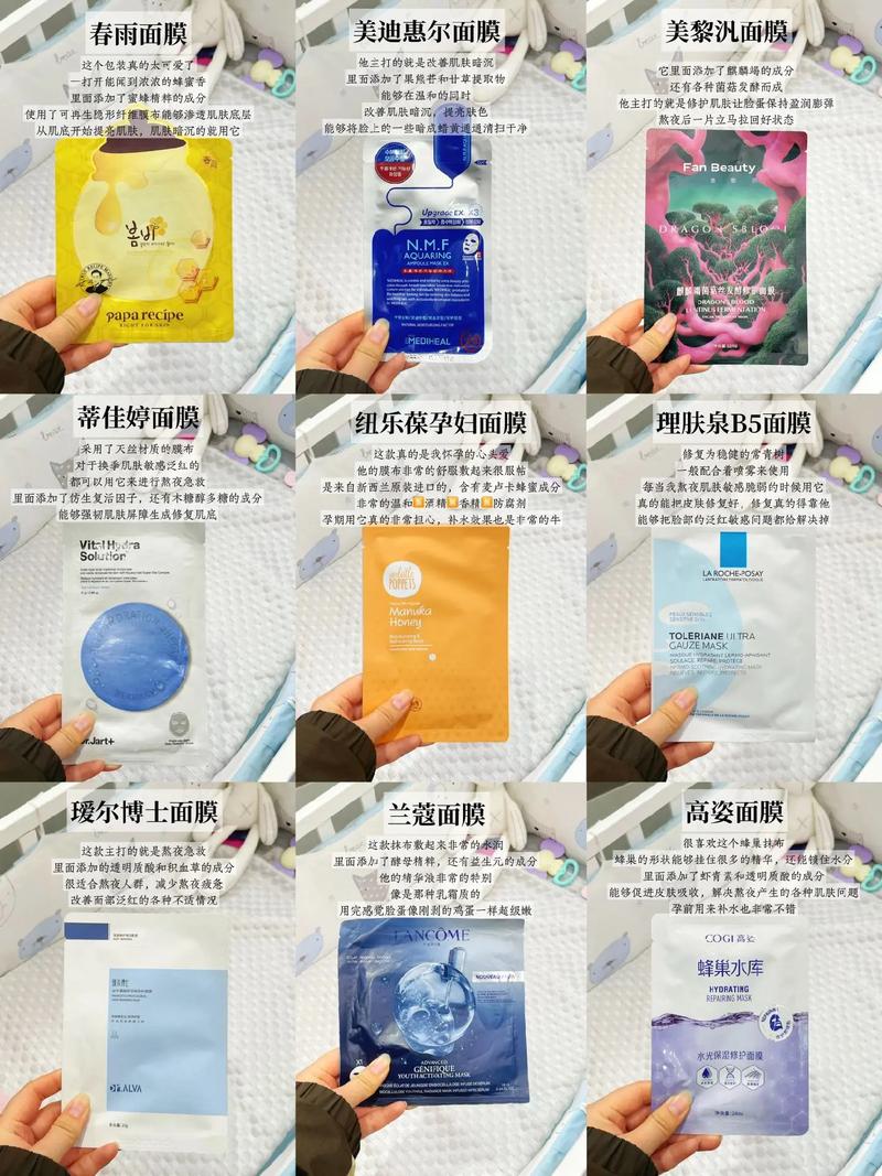 孕妇面膜,孕妇面膜不能用含有什么成分的护肤品