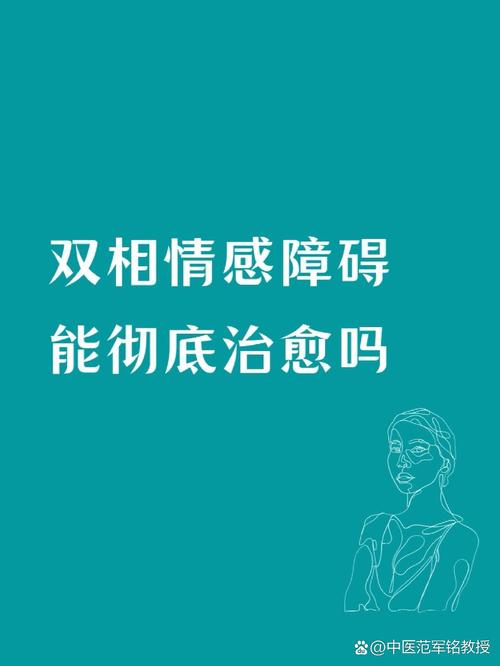 情感表达,情感表达障碍