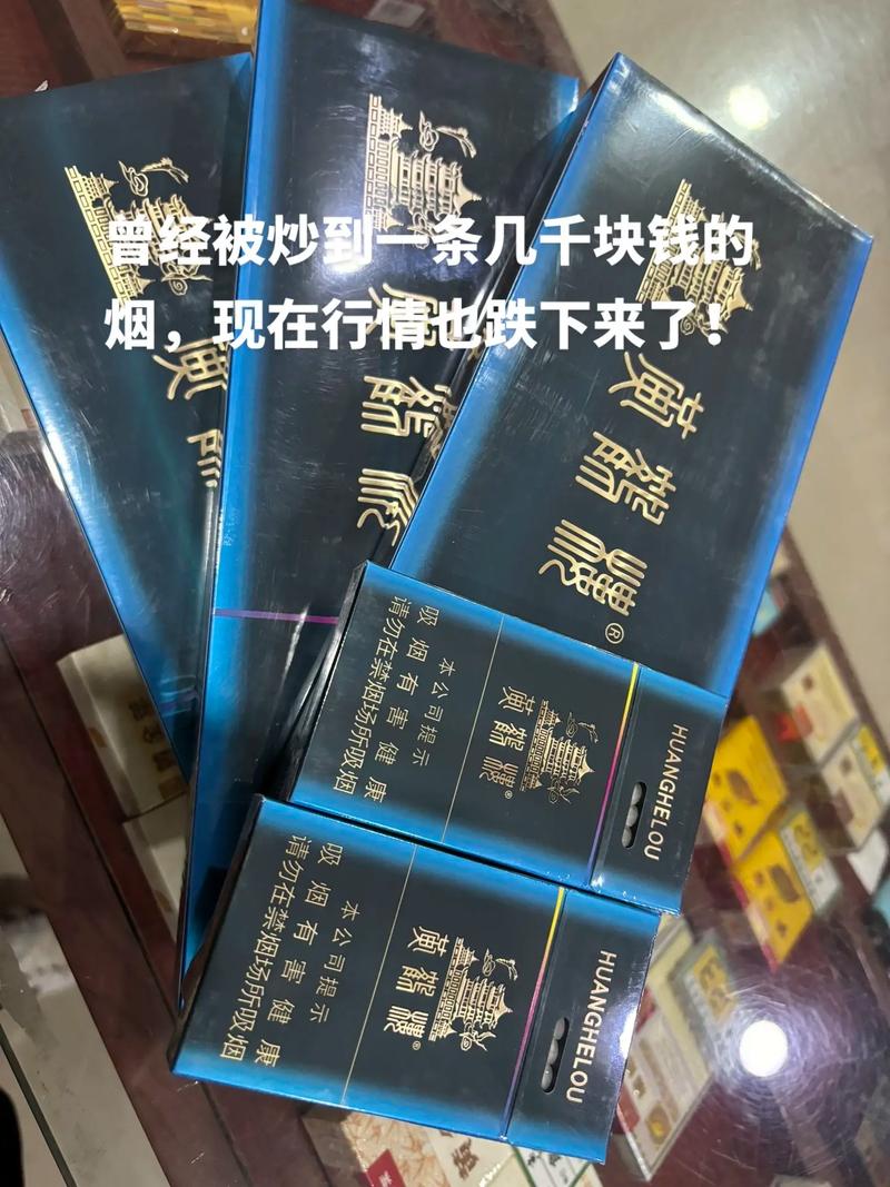 详细阅读:涡轮增压,涡轮增压香烟多少钱一包 涡轮增压,涡轮增压香烟多少钱一包