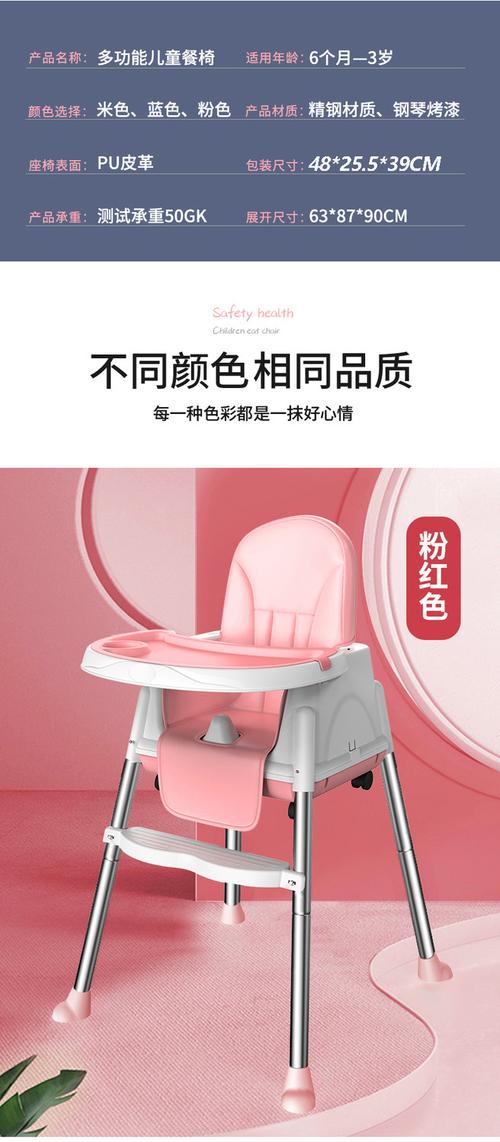 婴儿餐椅,婴儿餐椅最建议买的三个品牌