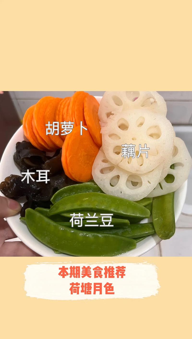 详细阅读:蔬菜烹饪技巧,蔬菜烹饪技巧和方法 蔬菜烹饪技巧,蔬菜烹饪技巧和方法