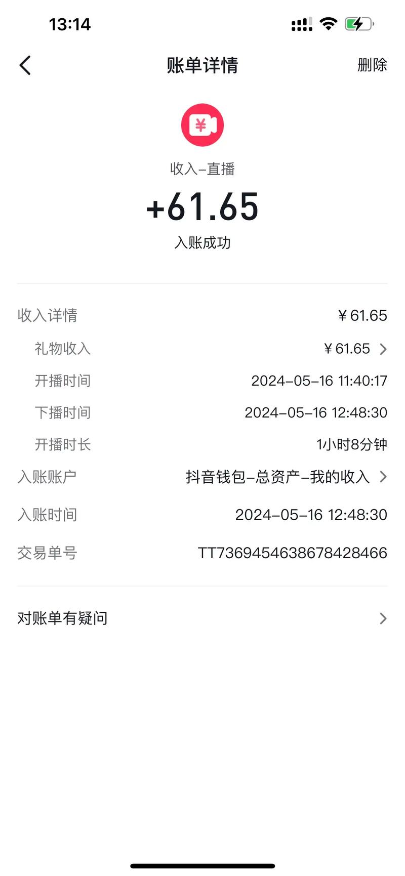 详细阅读:游戏直播,游戏直播怎么赚钱 游戏直播,游戏直播怎么赚钱