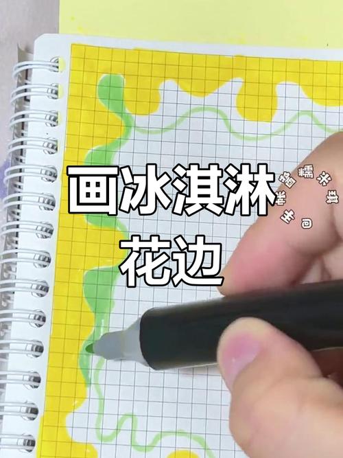 冰淇淋制作,冰淇淋制作方法