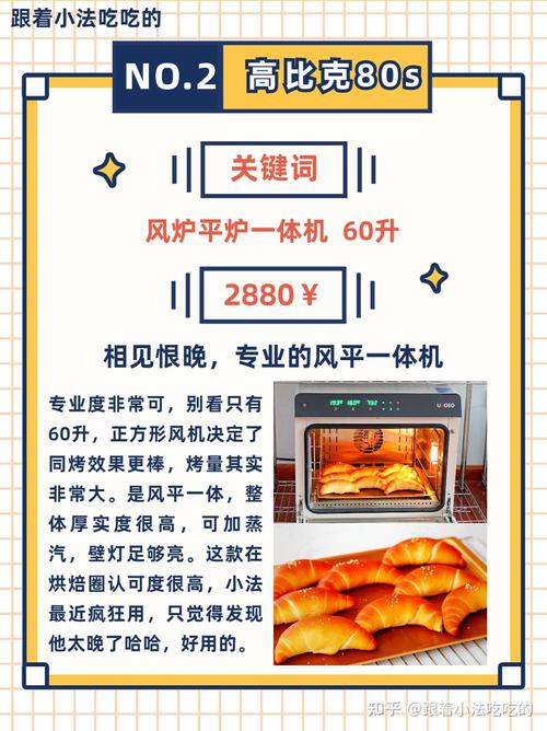 烤箱选购,烤箱选购技巧