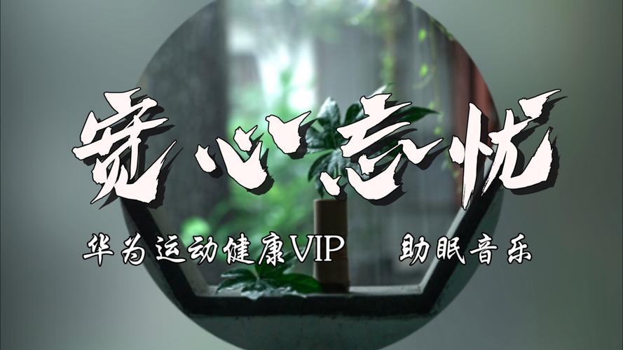 运动与身体运动音乐配合的关系,运动与身体运动音乐配合的关系是什么