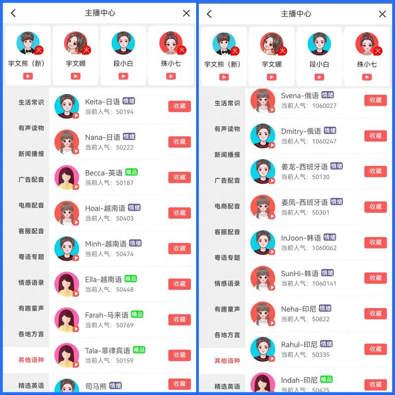 办公软件,办公软件有哪些