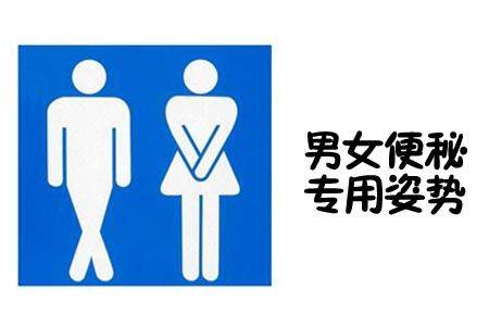 便秘,便秘最快排便的方法