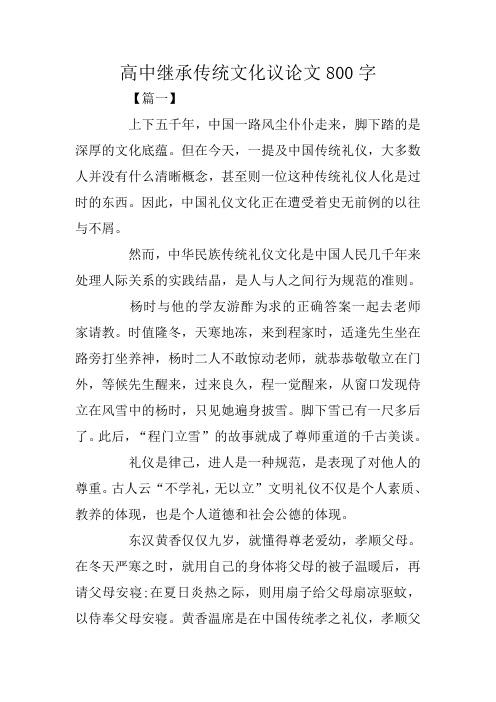 汽车历史文化,汽车历史文化论文3000字